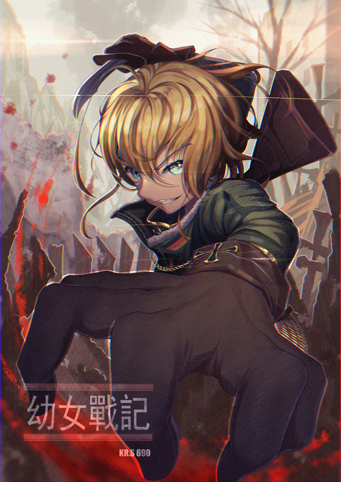 1girl ahoge black_gloves blonde_hair blood blue_eyes chromatic_aberration clenched_teeth foreshortening gloves grin iron_cross knife long_sleeves looking_at_viewer military military_uniform open_mouth short_hair smile solo tanya_degurechaff teeth uniform weapon xiaosan_ye youjo_senki