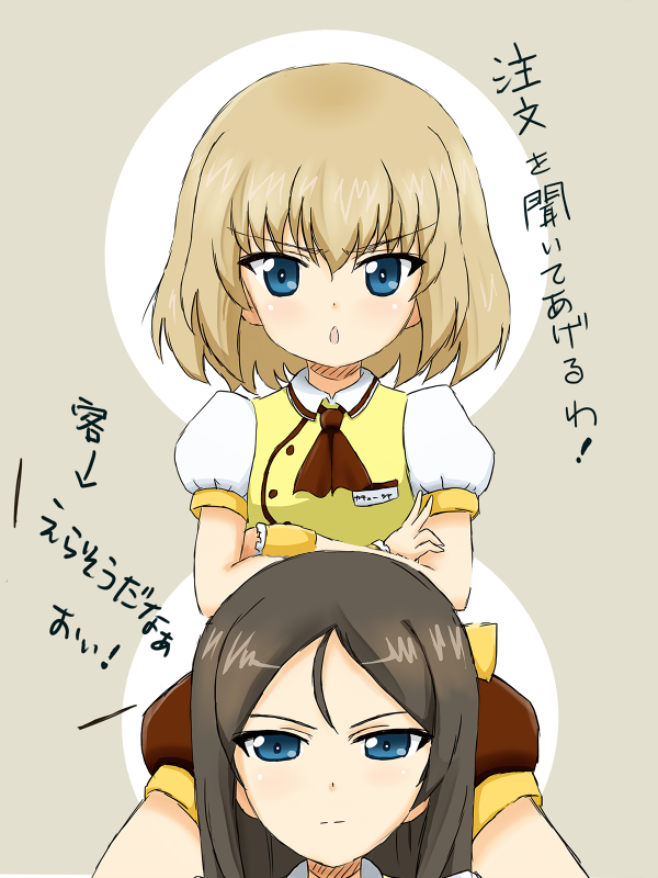 2girls ascot bangs black_ascot black_hair black_shorts blonde_hair blue_eyes carrying closed_mouth coco's collared_shirt crossed_arms girls_und_panzer grey_background hairband katyusha long_hair looking_at_viewer multiple_girls nonna parted_lips puffy_short_sleeves puffy_shorts puffy_sleeves serious shirt short_hair short_sleeves shorts shoulder_carry swept_bangs sync_(id_12519877) translated yellow_shirt