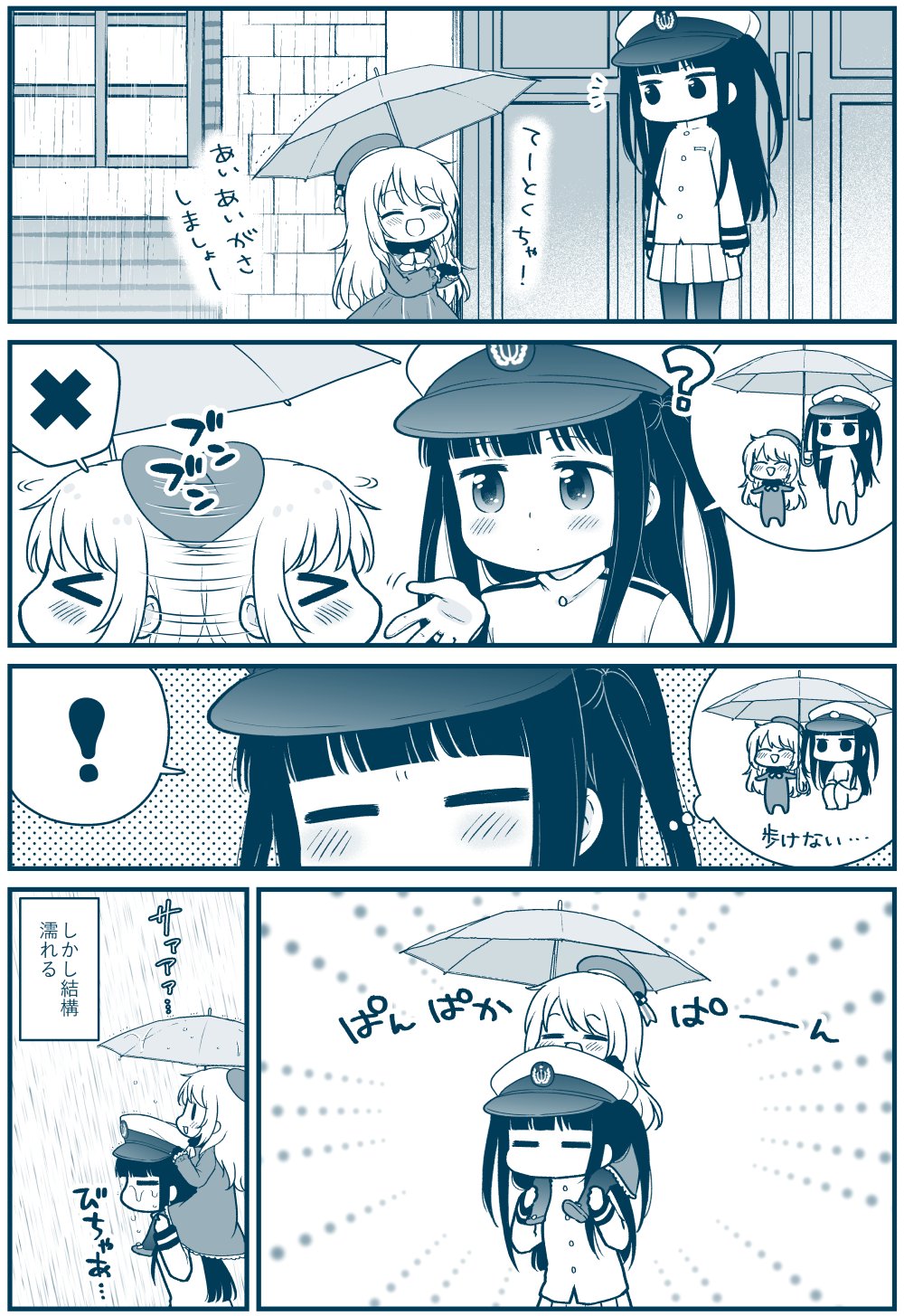 ! &gt;_&lt; 2girls 4koma ? atago_(kantai_collection) beret blush closed_eyes comic commentary_request greyscale hat highres kantai_collection little_girl_admiral_(kantai_collection) long_sleeves migu_(migmig) military military_uniform monochrome multiple_girls peaked_cap pleated_skirt rain skirt spoken_exclamation_mark spoken_x thought_bubble translation_request umbrella uniform younger