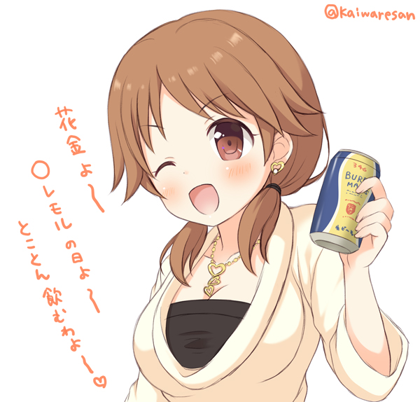 1girl ;d beer_can breasts brown_hair can cleavage earrings eyebrows_visible_through_hair heart heart_earrings heart_necklace idolmaster idolmaster_cinderella_girls jewelry kaiware-san katagiri_sanae layered_clothing low_twintails necklace one_eye_closed open_mouth short_twintails smile solo sweater text translation_request twintails twitter_username white_background