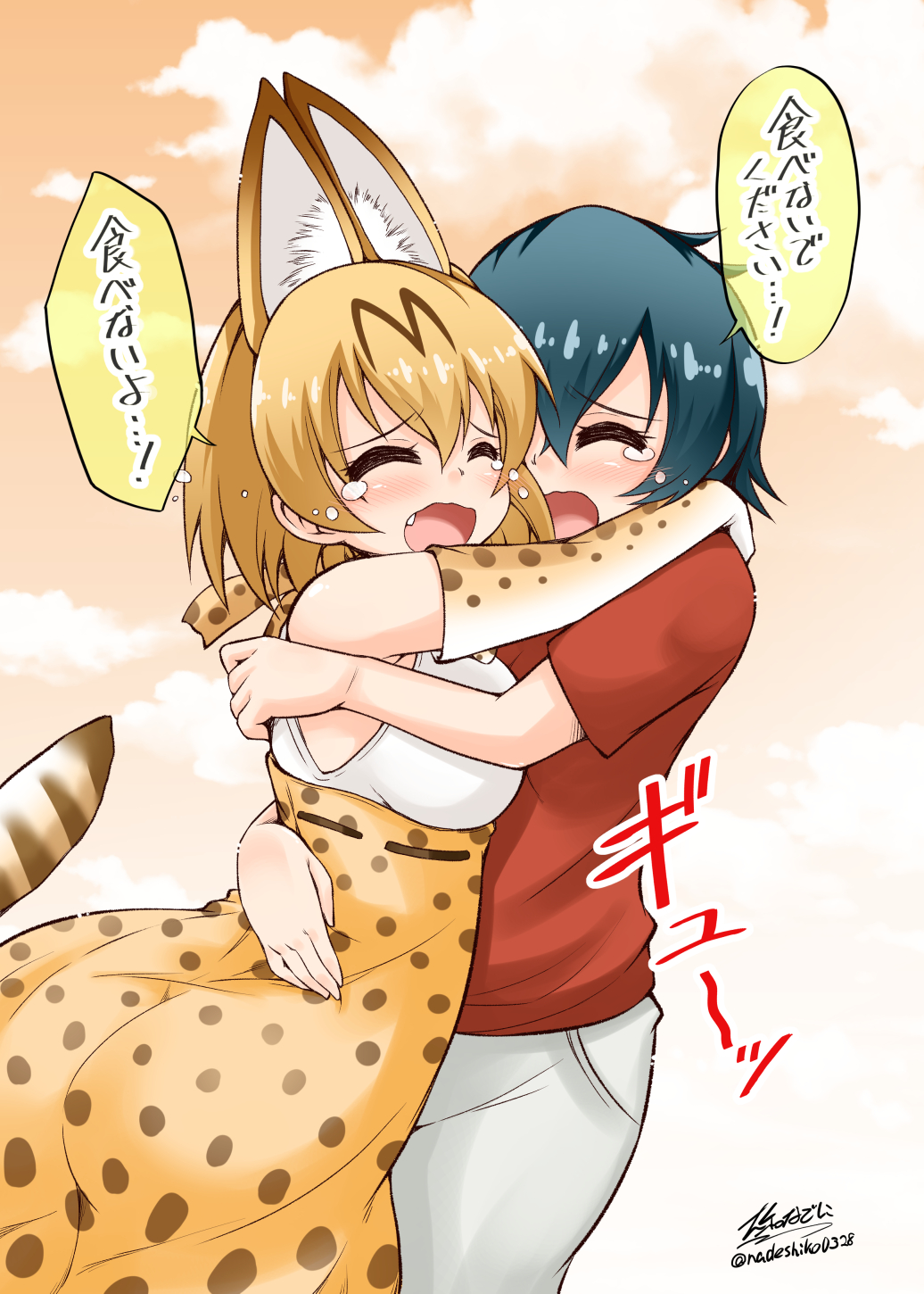 2girls animal_ears artist_name ass black_hair blonde_hair bow bowtie breasts closed_eyes clouds commentary_request crying elbow_gloves fang gloves hand_on_another's_back hand_on_another's_shoulder high-waist_skirt highres hug kaban kemono_friends large_breasts multiple_girls no_hat no_headwear open_mouth orange_sky redshirt serval_(kemono_friends) serval_ears serval_print serval_tail shirt short_hair short_sleeves skirt sky sleeveless sleeveless_shirt t-shirt tail tears tight translated twitter_username yamato_nadeshiko