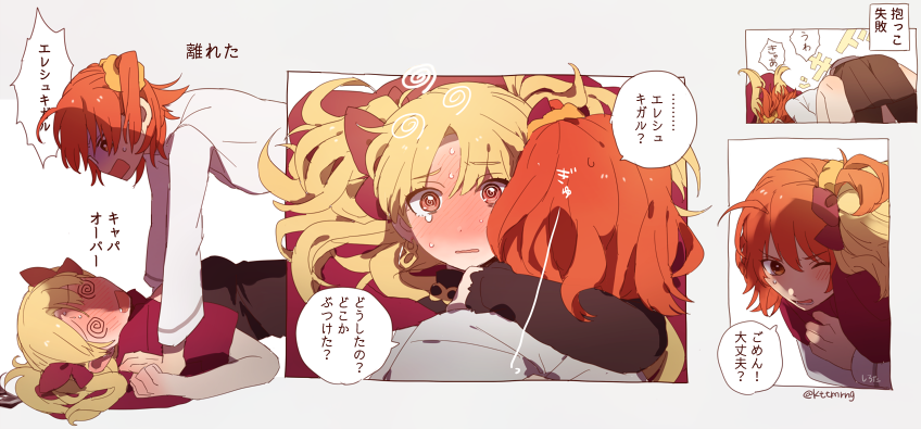 2girls @_@ artist_request blonde_hair blush ereshkigal_(fate/grand_order) fainting fate/grand_order fate_(series) fujimaru_ritsuka_(female) girl_on_top hair_ribbon hug japanese long_hair multiple_girls orange_hair ribbon scrunchie short_hair short_ponytail side_ponytail tears tohsaka_rin translation_request yuri