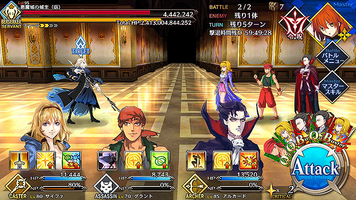 alucard_(castlevania) bandanna cape castlevania castlevania_iii:_dracula's_curse command_spell fake_screenshot fate/grand_order fate_(series) fujimaru_ritsuka_(female) gameplay_mechanics grant_danasty health_bar hideki knife lancer_of_black polearm spear sypha_belnades weapon