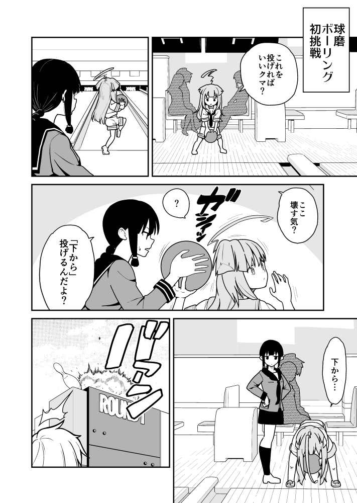 5girls ? ahoge ball bangs bent_over blunt_bangs bowling bowling_alley bowling_ball bowling_pin braid building comic commentary_request explosion greyscale hands_on_hips hikawa79 kantai_collection kiso_(kantai_collection) kitakami_(kantai_collection) knee_up kuma_(kantai_collection) long_hair long_sleeves monochrome multiple_girls ooi_(kantai_collection) open_mouth pleated_skirt school_uniform serafuku shoes sidelocks sitting skirt spoken_question_mark standing surprised sweatdrop tama_(kantai_collection) translation_request