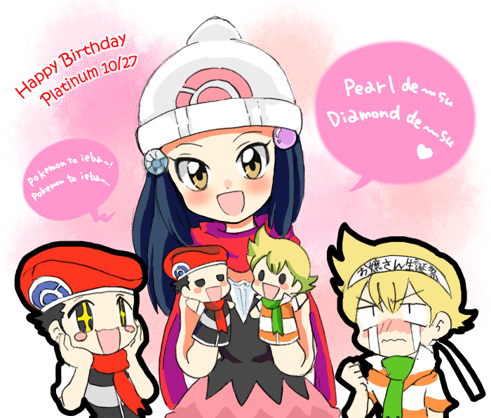 +_+ 1girl 2boys :3 :d beret birthday black_eyes black_hair black_shirt blonde_hair blush blush_stickers character_doll clenched_hand closed_mouth clothes_writing crying crying_with_eyes_open diamond diamond_(pokemon) english facing_viewer flat_chest green_scarf hachimaki hair_ornament hand_puppet hands_on_own_cheeks hands_on_own_face happy_birthday hat headband heart long_hair looking_at_viewer miniskirt multiple_boys namesake nose_blush open_mouth orange_eyes pearl pearl_(pokemon) pink_background pink_skirt platinum_berlitz pokemon pokemon_special popped_collar puppet red_hat red_scarf romaji scarf shirt short_hair short_sleeves skirt sleeveless sleeveless_shirt smile sparkling_eyes speech_bubble standing streaming_tears striped striped_shirt tears text translation_request tsurime wavy_mouth white_hat yatsuhashi_otogi