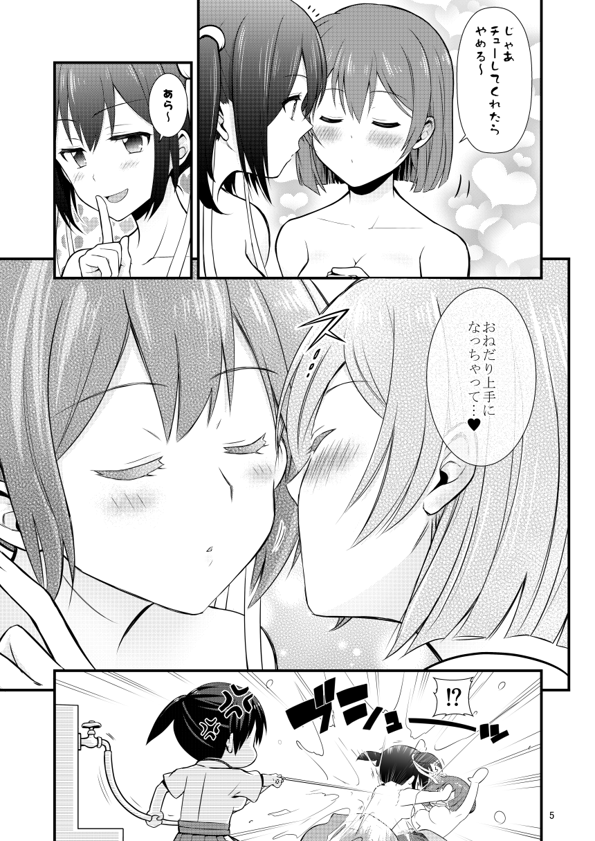 !? 3girls ? anger_vein blush breasts closed_eyes comic eyebrows_visible_through_hair finger_to_mouth greyscale hair_ribbon hakama hakama_skirt highres hiryuu_(kantai_collection) japanese_clothes kaga_(kantai_collection) kantai_collection long_hair looking_at_another medium_breasts mentai_mochi monochrome multiple_girls ribbon shushing side_ponytail souryuu_(kantai_collection) speech_bubble spoken_question_mark sweatdrop tasuki translation_request twintails wet wet_clothes wet_hair yuri
