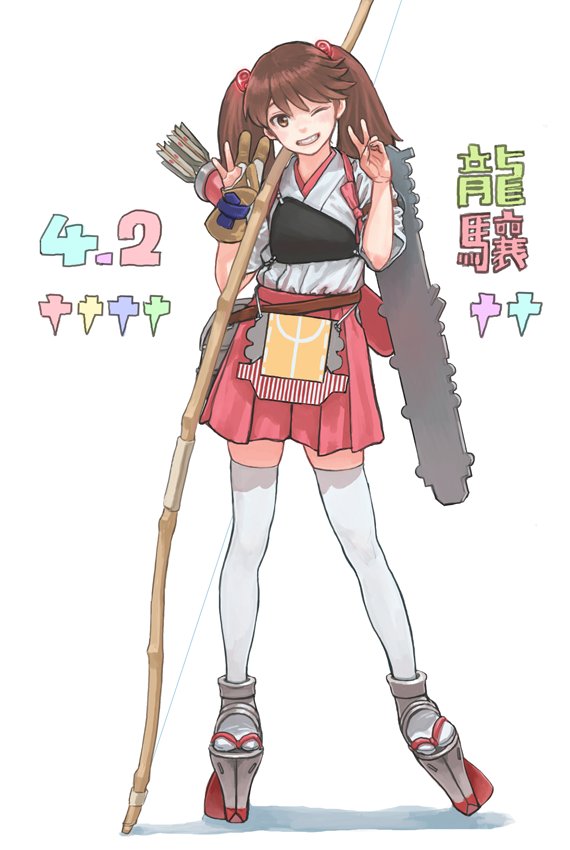 1girl akagi_(kantai_collection) akagi_(kantai_collection)_(cosplay) arrow brown_eyes brown_hair commentary_request cosplay dated flight_deck geta gloves glowing grin gufu6 hair_ornament hakama hand_up head_tilt japanese_clothes kantai_collection magatama muneate one_eye_closed partly_fingerless_gloves quiver red_hakama rigging ryuujou_(kantai_collection) shadow shikigami smile solo tabi thigh-highs translation_request twintails v white_background white_legwear yugake yumi_(bow)