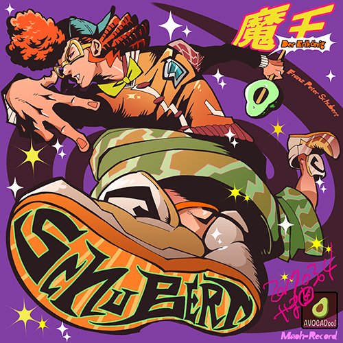 1boy 2017 album_cover avocado bow bowtie camouflage camouflage_pants character_name classicaloid cover curly_hair franz_schubert_(classicaloid) glasses hairlocs jacket letterman_jacket lowres male_focus orange_hair pants purple_background shoes signature simple_background sneakers solo sparkle yamamoto_mika yellow-framed_eyewear