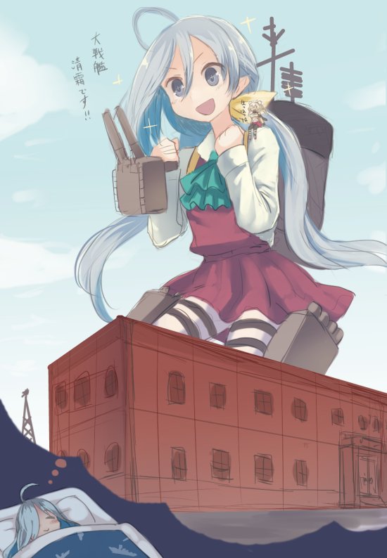 2girls ahoge blue_neckerchief building clenched_hands closed_eyes dark_skin dreaming futon giantess glasses grey_hair kantai_collection kiyoshimo_(kantai_collection) long_hair long_sleeves multiple_girls musashi_(kantai_collection) neckerchief open_mouth pantyhose platinum_blonde pleated_skirt purple_skirt red_skirt sarashi shirt skirt sky sleeping smokestack sparkle thigh_strap torpedo translation_request turret twintails under_covers utopia very_long_hair violet_eyes white_legwear white_shirt