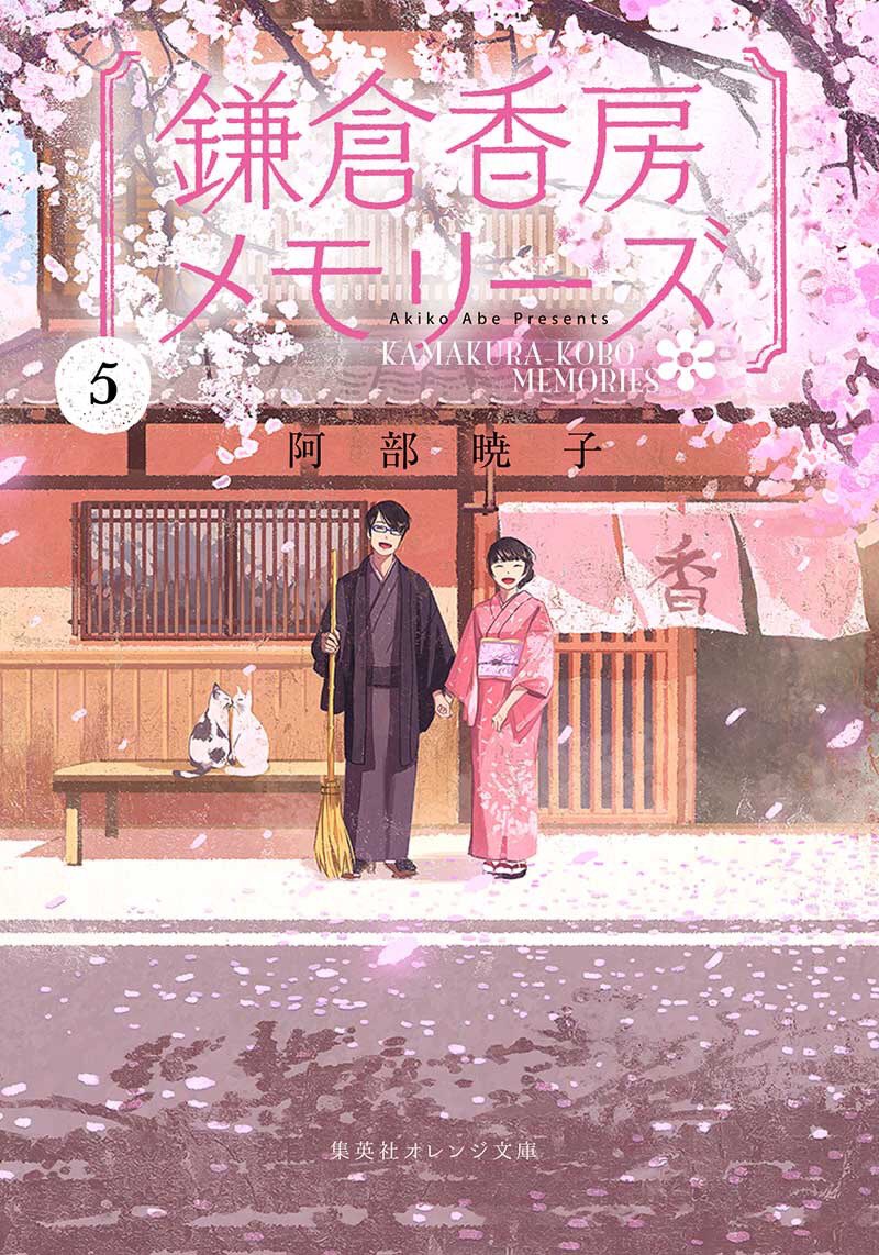 1boy 1girl architecture broom building commentary_request day east_asian_architecture gemi holding holding_broom japanese_clothes kimono long_sleeves original pink_kimono sandals sash side-by-side standing sunlight table text translation_request wide_sleeves