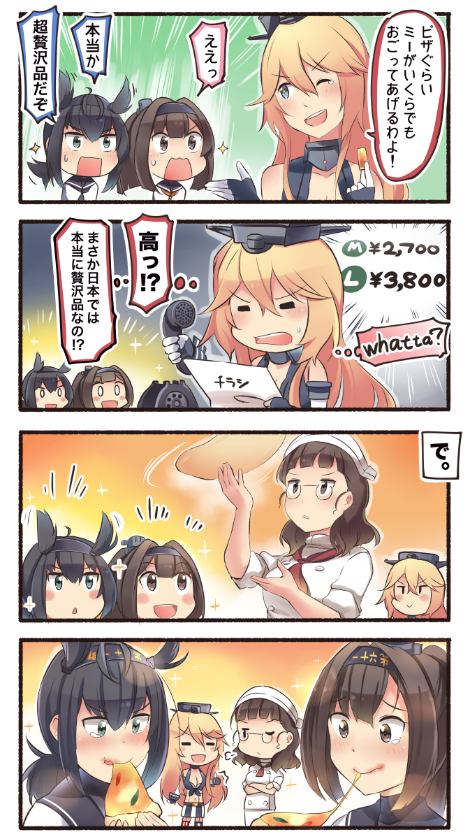 4girls 4koma akizuki_(kantai_collection) alternate_costume black_hair blonde_hair blue_eyes bodysuit brown_eyes brown_hair cheese cheese_trail chef_uniform collar comic commentary_request cooking crop_top crossed_arms eating elbow_gloves engrish expressive_hair food food_on_face gloves green_eyes hachimaki hair_flaps hairband hand_up hat hatsuzuki_(kantai_collection) headband headdress headgear highres holding holding_food holding_menu holding_phone ido_(teketeke) iowa_(kantai_collection) kantai_collection long_hair menu midriff miniskirt multiple_girls navel neckerchief one_eye_closed open_mouth phone pizza ranguage resized revision roma_(kantai_collection) school_uniform serafuku short_hair sigh skirt smile sparkle star star-shaped_pupils surprised sweatdrop symbol-shaped_pupils tears thumbs_up tossing translated upscaled wide-eyed