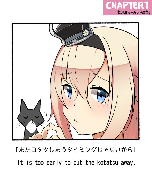 1girl blonde_hair blue_eyes cat closed_eyes comic commentary_request crown english fingers_together hair_between_eyes hairband ido_(teketeke) kantai_collection looking_at_viewer mini_crown parody pout tearing_up translation_request warspite_(kantai_collection) white_background