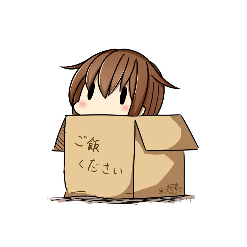 1girl 2017 box cardboard_box dated hatsuzuki_527 in_box in_container kantai_collection short_hair simple_background solid_oval_eyes solo translated twitter_username wakaba_(kantai_collection) white_background