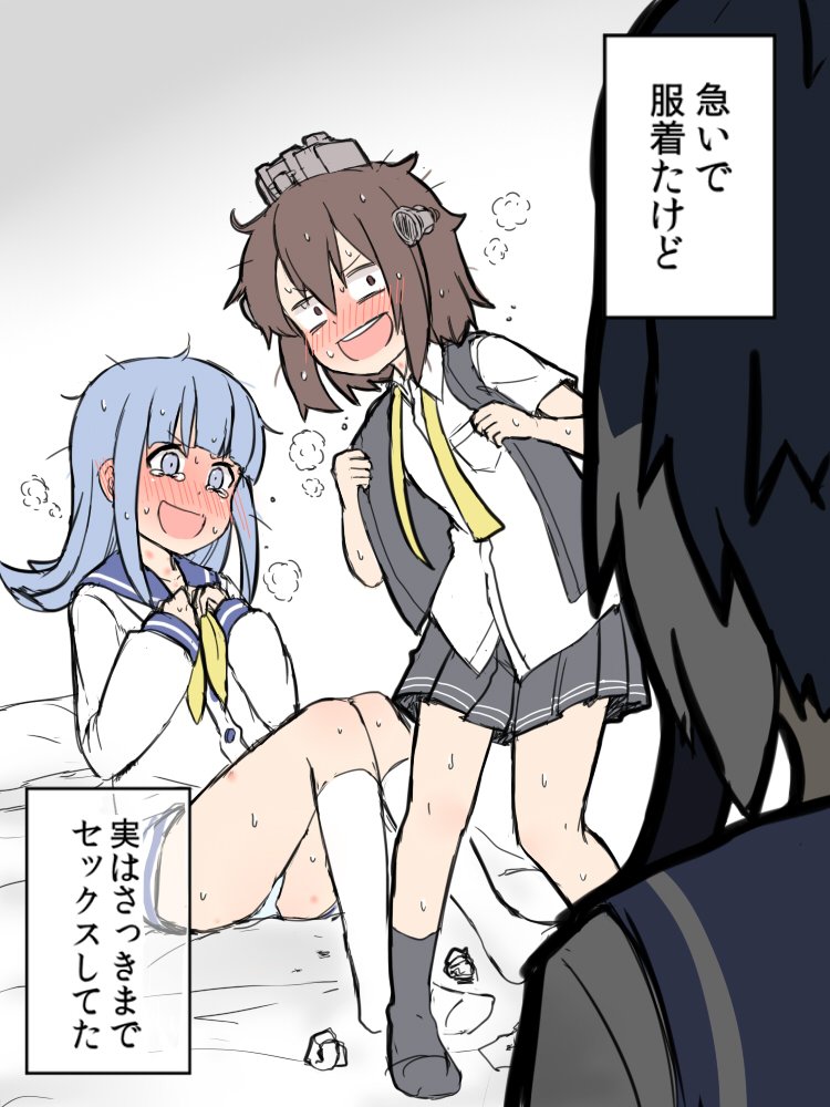 3girls :d adjusting_clothes alternate_costume atsushi_(aaa-bbb) bed_sheet black_hair black_legwear blue_eyes blue_hair blush breath brown_eyes brown_hair buttons commentary_request crying crying_with_eyes_open dress gradient_hair hatsukaze_(kantai_collection) headgear headset kantai_collection kneehighs long_hair messy_hair multicolored_hair multiple_girls neckerchief necktie nose_blush open_mouth panties pleated_skirt round_teeth sailor_collar sailor_dress school_uniform serafuku shirt short_hair short_hair_with_long_locks sidelocks sitting skirt smile speaking_tube_headset sweatdrop tears teeth tokitsukaze_(kantai_collection) translated underwear vest white_legwear white_shirt yellow_neckerchief yellow_necktie yukikaze_(kantai_collection)