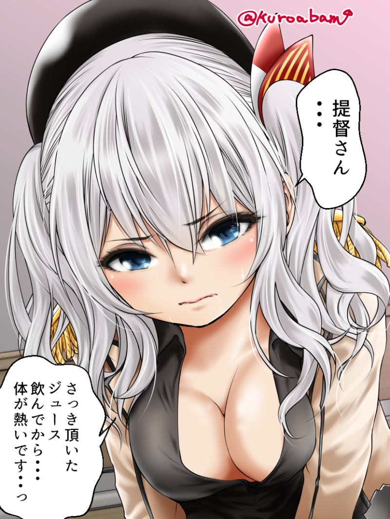 1girl beret blue_eyes breasts cleavage epaulettes gradient gradient_background hair_between_eyes hat jacket kantai_collection kashima_(kantai_collection) kuro_abamu large_breasts long_hair long_sleeves open_clothes silver_hair solo speech_bubble sweat translation_request twitter_username two_side_up white_jacket