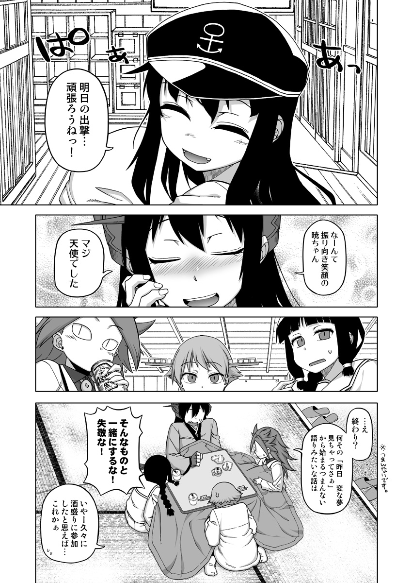 akatsuki_(kantai_collection) beer_can blush can comic headgear hiei_(kantai_collection) highres jun'you_(kantai_collection) kantai_collection kitakami_(kantai_collection) kotatsu monochrome nagato_(kantai_collection) table takatsu_keita translation_request