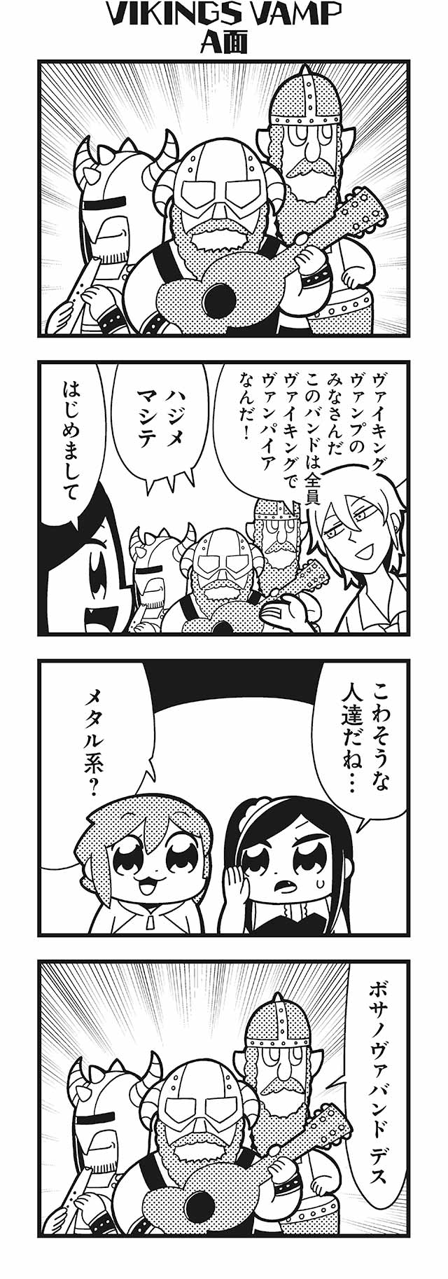 2girls 4boys 4koma :3 beard bkub comic drum facial_hair flute greyscale hair_ornament hair_scrunchie helmet highres horned_helmet instrument monochrome multiple_boys multiple_girls one_side_up original sachi_(bkub) scrunchie simple_background tayo translation_request two-tone_background viking