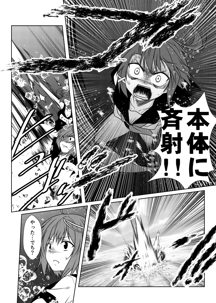 3girls bubble comic explosion greyscale i-168_(kantai_collection) i-19_(kantai_collection) i-58_(kantai_collection) kantai_collection long_hair monochrome multiple_girls ponytail school_swimsuit shouting surprised swimsuit underwater yua_(checkmate)