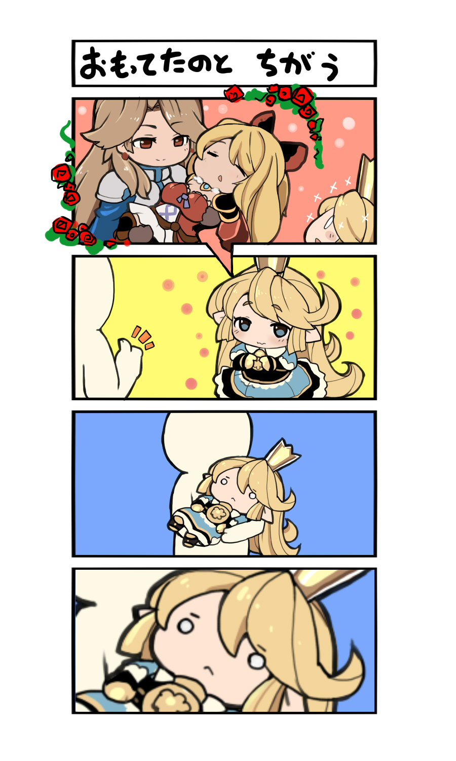 &gt;:) /\/\/\ 3girls 4koma :&lt; armor bangs blonde_hair blue_eyes blush breasts brown_eyes brown_hair carrying charlotta_(granblue_fantasy) chibi close-up closed_eyes closed_mouth comic crown earrings eyebrows_visible_through_hair fingers_together flower granblue_fantasy harbin highres jewelry long_hair looking_at_viewer medium_breasts multiple_girls nekodason o_o parted_lips pointy_ears princess_carry profile red_rose rose rosetta_(granblue_fantasy) smile sparkle swept_bangs thumbs_up translation_request very_long_hair vira wavy_mouth