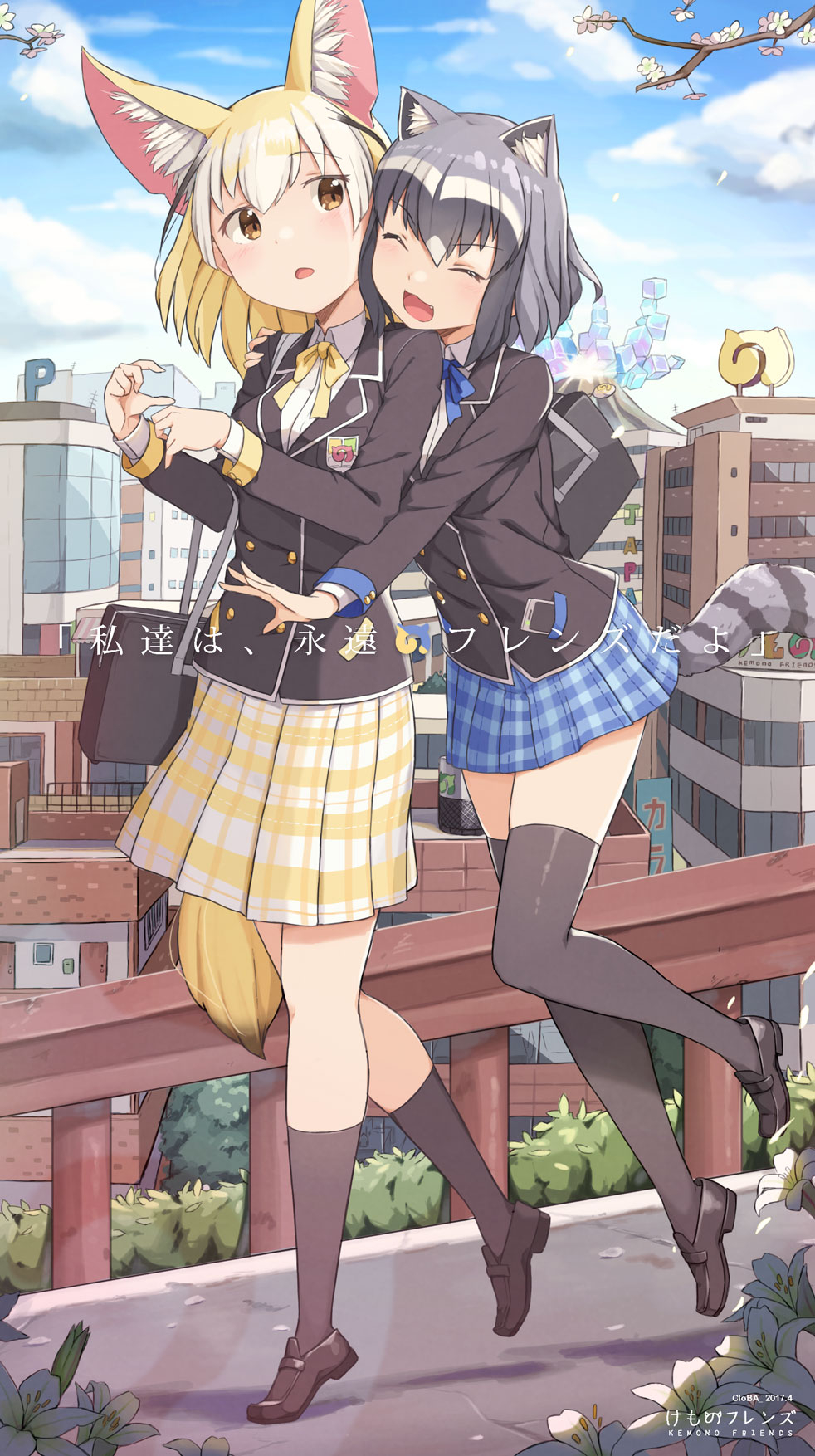 2girls :o ^_^ ^o^ alternate_costume animal_ears bag black_hair blonde_hair blue_bow blue_bowtie blue_skirt blush bow bowtie building checkered checkered_skirt city cloba_(daeniel811015) closed_eyes day fang fennec_(kemono_friends) flower fox_ears fox_tail full_body gradient_hair grey_hair happy highres hug hug_from_behind japari_symbol kemono_friends multicolored_hair multiple_girls open_mouth pleated_skirt raccoon_(kemono_friends) raccoon_ears raccoon_tail railing road sandstar school_uniform serafuku short_hair skirt sky smile socks tail text thigh-highs tree_branch two-tone_hair white_hair yellow_bow yellow_bowtie yellow_skirt