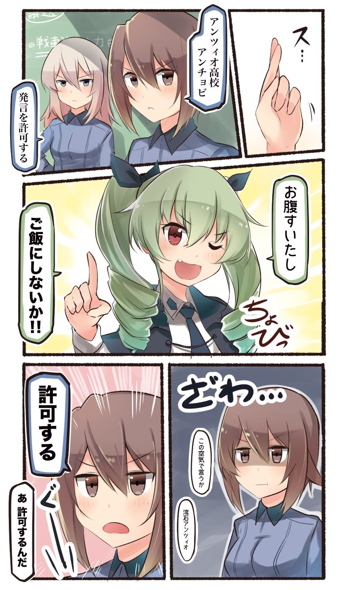 3girls anchovy anzio_school_uniform black_cape breasts brown_eyes brown_hair cape comic commentary_request crossed_fingers drill_hair fang girls_und_panzer green_eyes green_hair hair_between_eyes hair_ribbon hand_on_hip highres ido_(teketeke) index_finger_raised itsumi_erika kuromorimine_school_uniform large_breasts long_hair long_sleeves military military_uniform multiple_girls necktie nishizumi_maho one_eye_closed open_mouth ribbon shaded_face shirt short_hair smile translated twin_drills uniform white_shirt
