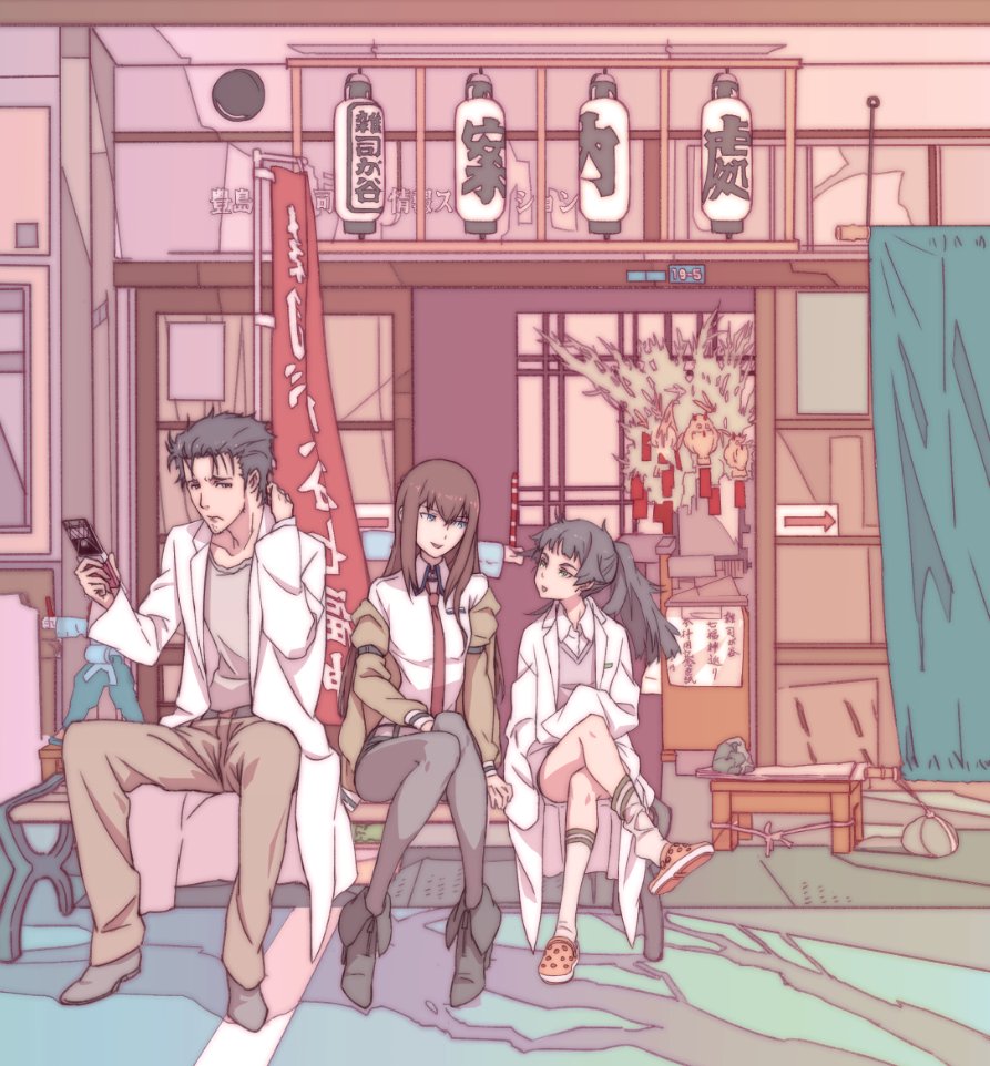 1boy 2girls bench black_hair blue_eyes brown_hair cellphone character_request crocs facial_hair flag jacket kyakuo_(saru_to_realist) labcoat lantern legwear_under_shorts long_hair loose_socks makise_kurisu multiple_girls necktie okabe_rintarou pantyhose paper_lantern phone ponytail red_necktie scenery shorts sitting sleeves_past_wrists socks steins;gate stubble