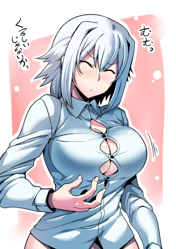 1girl :/ ^_^ blush bottomless breasts cleavage closed_eyes closed_mouth dress_shirt edomae_neon hair_between_eyes large_breasts long_sleeves original shirt solo translation_request tsuki_wani undersized_clothes upper_body white_hair white_shirt