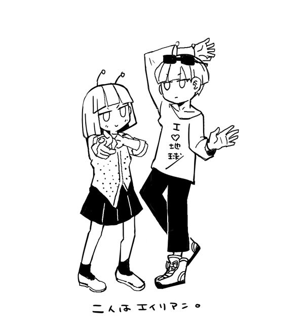 1boy 1girl andromedako andromedao antennae bangs blunt_bangs bob_cut full_body greyscale jitome long_sleeves looking_at_viewer monochrome nayutan_sei_kara_no_butai pleated_skirt pointing pointing_at_viewer shoes simple_background skirt smile sneakers sunglasses sunglasses_on_head tera white_background