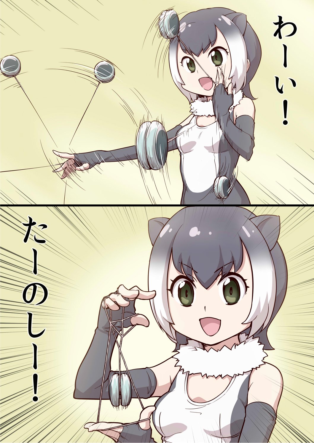 1girl 2koma :d animal_ears bare_shoulders black_hair comic elbow_gloves emphasis_lines fingerless_gloves fur_collar gloves green_eyes grey_gloves highres kemono_friends multicolored_hair ogry_ching one-piece_swimsuit open_mouth otter_ears short_hair small-clawed_otter_(kemono_friends) smile solo swimsuit translation_request two-tone_hair white_hair yellow_background yo-yo