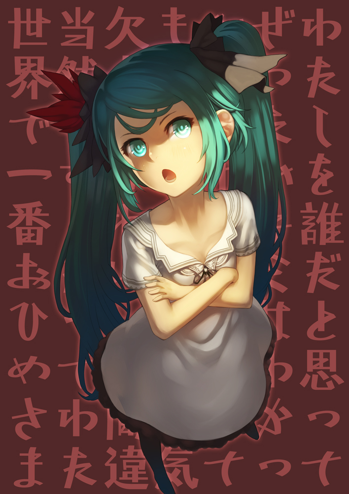 blue_eyes crossed_arms dress from_above glowing glowing_eyes green_eyes green_hair hair_ribbon hatsune_miku kunieda long_hair looking_up open_mouth ribbon standing text translation_request twintails vocaloid world_is_mine_(vocaloid)