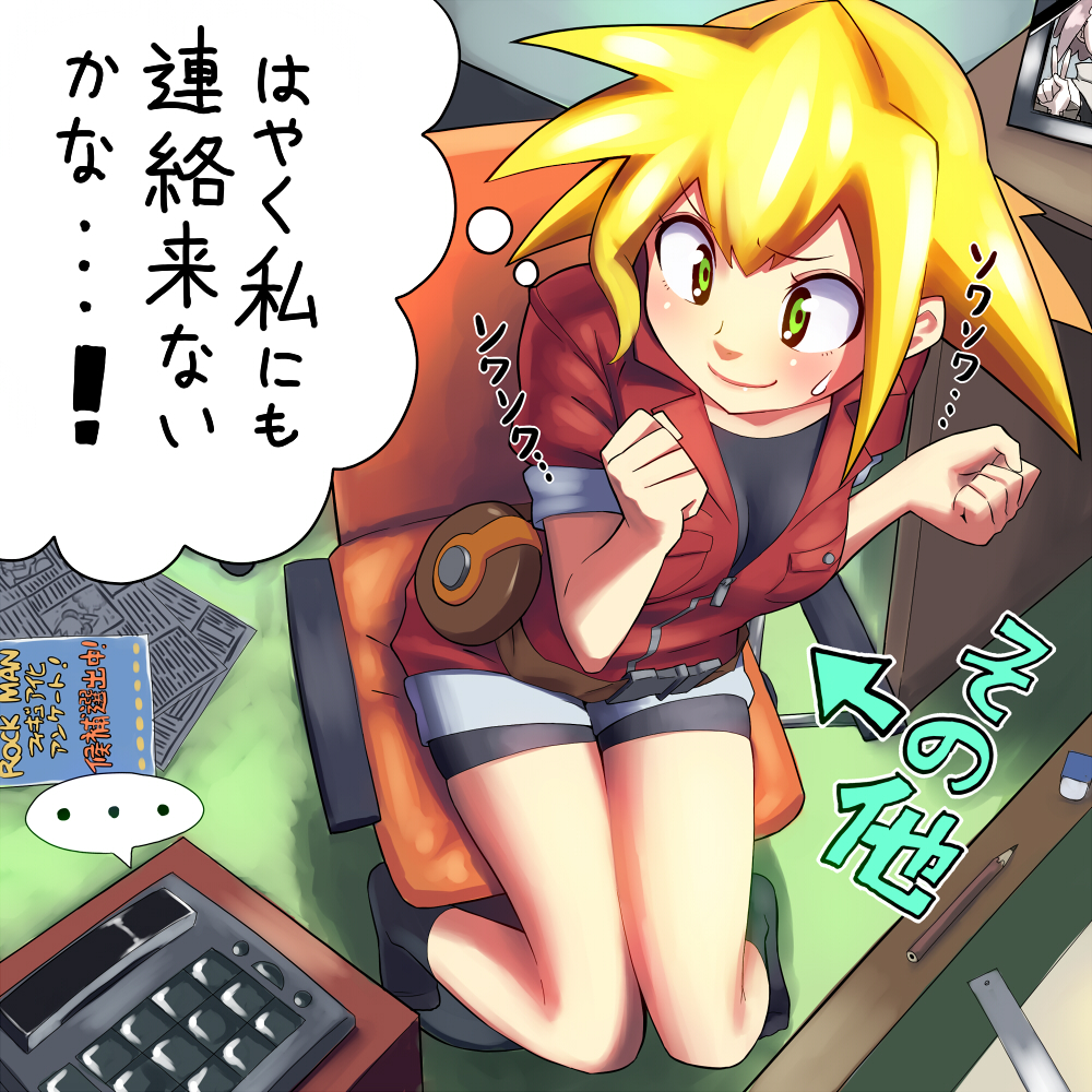 1girl aero bike_shorts blonde_hair blush bodysuit breasts cleavage from_above green_eyes keyboard knees_together_feet_apart long_hair nervous pencil photo_(object) red_shorts rockman rockman_dash rog_rockbe roll_caskett shorts sitting smile solo sweatdrop v