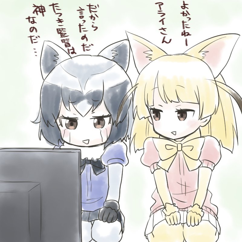 2girls animal_ears black_hair blonde_hair brown_eyes crying crying_with_eyes_open fennec_(kemono_friends) fox_ears gloves grey_hair inumoto kemono_friends meta miniskirt multicolored_hair multiple_girls muted_color neck_ribbon pantyhose pleated_skirt raccoon_(kemono_friends) raccoon_ears ribbon seiza short_hair sitting skirt tears