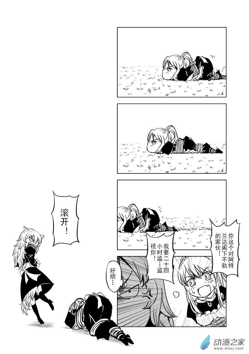 2girls 4koma angry animal_ears apron bdsm bondage bound bound_legs breasts chinese comic crawling dress fang grass greyscale heavy_breathing madjian maid messy_hair monochrome multiple_girls original ponytail shadow sweat tail translation_request watermark wolf_ears wolf_tail