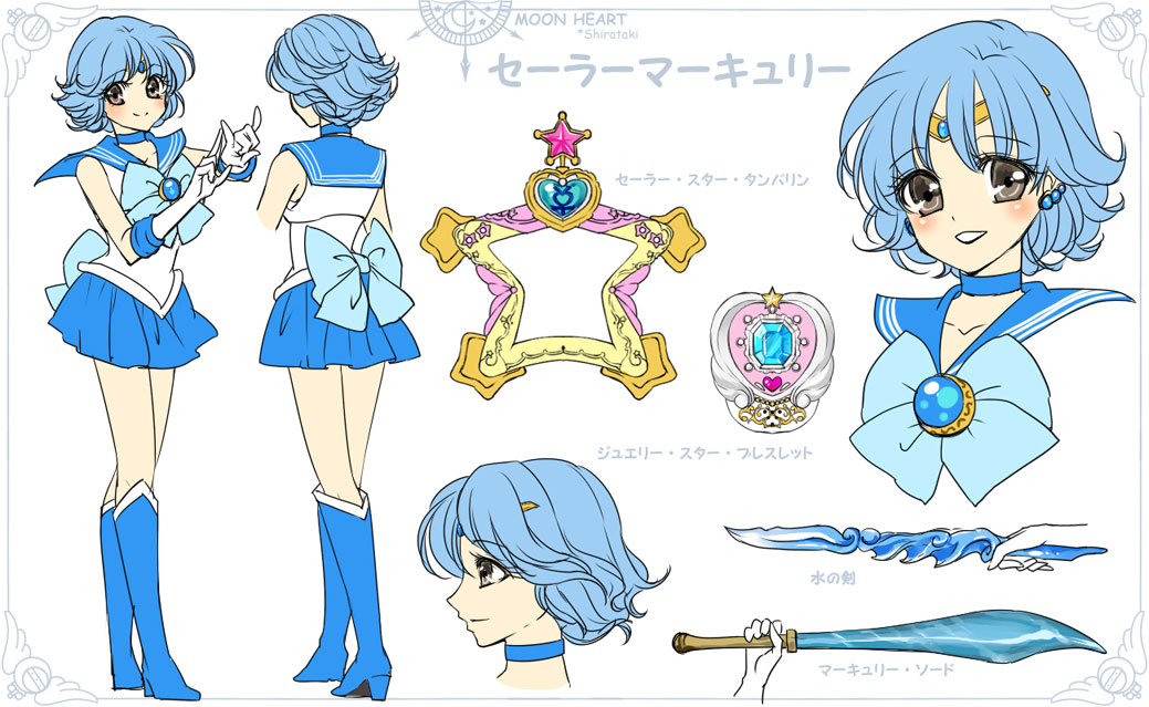 1girl \m/ alternate_eye_color artist_name bishoujo_senshi_sailor_moon blue_boots blue_bow blue_choker blue_hair blue_sailor_collar blue_skirt boots bow brooch character_name character_sheet earrings elbow_gloves full_body gloves grey_eyes instrument jewelry knee_boots looking_at_viewer magical_girl mercury_symbol mizuno_ami multiple_persona multiple_views pleated_skirt pretty_guardian_sailor_moon sailor_mercury shirataki_kaiseki short_hair skirt smile standing sword tambourine tiara weapon white_background white_gloves