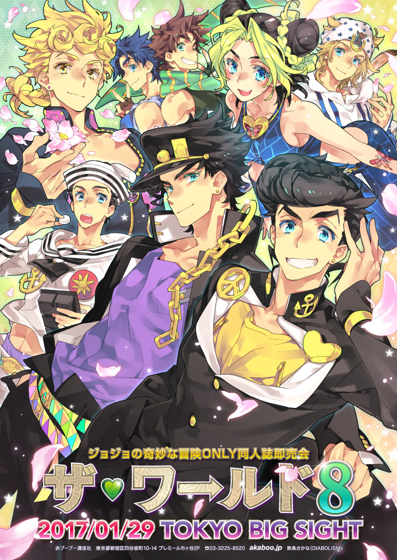 anchor_symbol aqua_eyes black_hair blonde_hair blue_hair braid brown_hair chains dixie_cup_hat double_bun earrings feathers fingerless_gloves flower gakuran giorno_giovanna gloves grin hat heart higashikata_jousuke higashikata_jousuke_(jojolion) horseshoe jewelry johnny_joestar jojo_no_kimyou_na_bouken jojolion jonathan_joestar joseph_joestar_(young) kuujou_jolyne kuujou_joutarou military_hat multicolored_hair open_mouth peace_symbol petals pin pompadour promotional_art sailor scarf school_uniform single_braid smile star steel_ball_run striped striped_scarf stud_earrings tattoo toujou_sakana tray two-tone_hair v yellow_eyes zipper