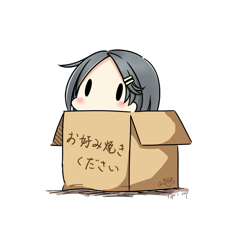 1girl 2017 box cardboard_box dated grey_hair hair_ornament hairclip hatsuzuki_527 in_box in_container kantai_collection kuroshio_(kantai_collection) short_hair simple_background solid_oval_eyes solo translated twitter_username white_background