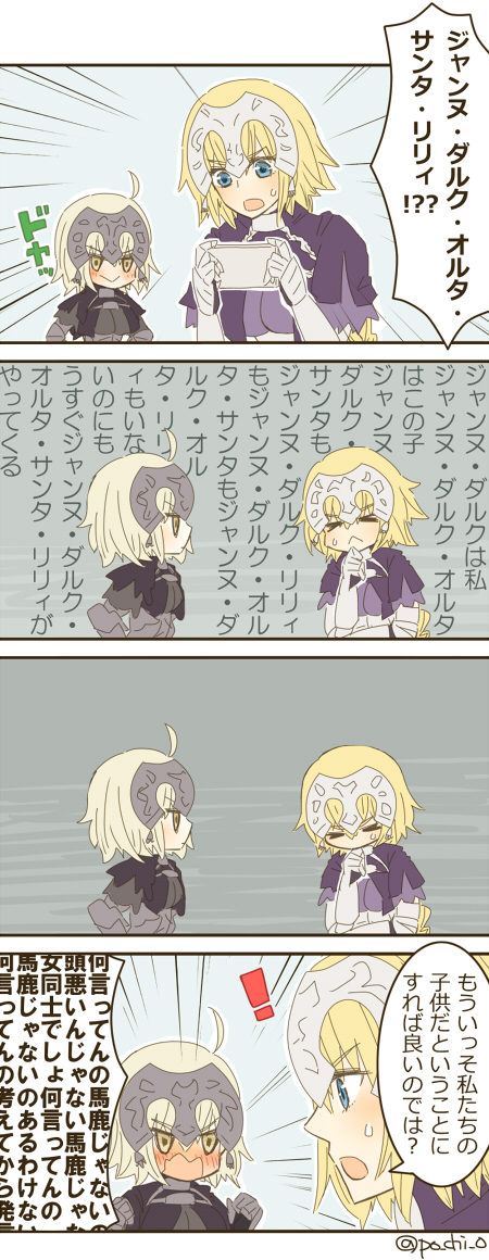 armor armored_dress blonde_hair blue_eyes blush braid comic dual_persona fate/apocrypha fate/grand_order fate_(series) grey_hair headpiece holding_tablet jeanne_alter pochio ruler_(fate/apocrypha) translation_request yellow_eyes