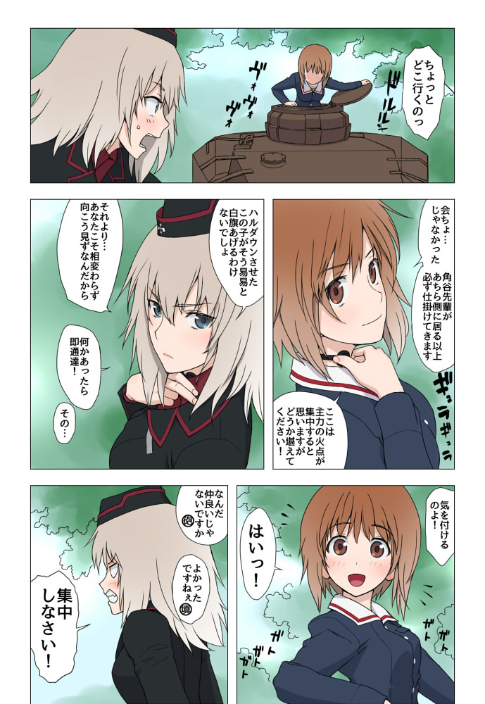 binoculars black_jacket blush brown_eyes brown_hair comic garrison_cap girls_und_panzer ground_vehicle hat itsumi_erika jacket kuromorimine_military_uniform long_hair long_sleeves military military_uniform military_vehicle motor_vehicle multiple_girls nishizumi_miho ooarai_military_uniform panzerkampfwagen_iv red_shirt shirt short_hair tank throat_microphone translation_request uniform wata_do_chinkuru