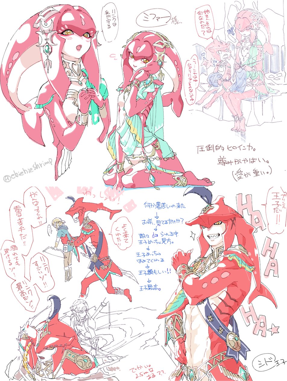 1boy 1girl barefoot blush breasts brother_and_sister fins fish_girl gills hair_ornament highres jewelry link long_hair looking_at_viewer mipha monster_boy monster_girl multicolored multicolored_skin necklace red_skin redhead shuri_(84k) siblings sidon smile the_legend_of_zelda the_legend_of_zelda:_breath_of_the_wild translation_request white_skin yellow_eyes zora