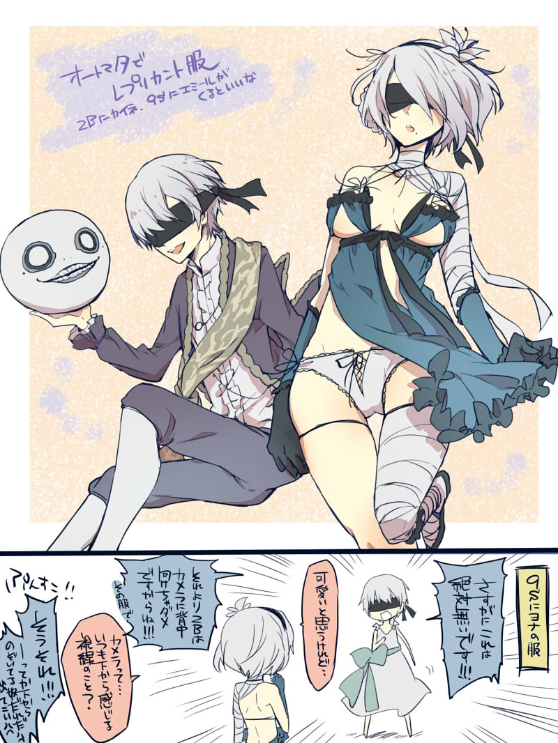 1boy 1girl blindfold breasts choker cleavage cosplay couple dress full_body fur_trim gloves hairband kaine_(nier) kaine_(nier)_(cosplay) medium_breasts mole mole_under_mouth navel nier nier_(series) nier_(young) nier_automata open_mouth short_hair silver_hair smile thigh-highs translation_request white_hair yorha_no._2_type_b yorha_no._9_type_s