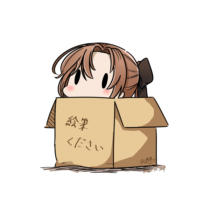 1girl 2017 akigumo_(kantai_collection) black_ribbon box brown_hair cardboard_box dated hair_ribbon hatsuzuki_527 in_box in_container kantai_collection long_hair ribbon simple_background solid_oval_eyes solo translated twitter_username white_background