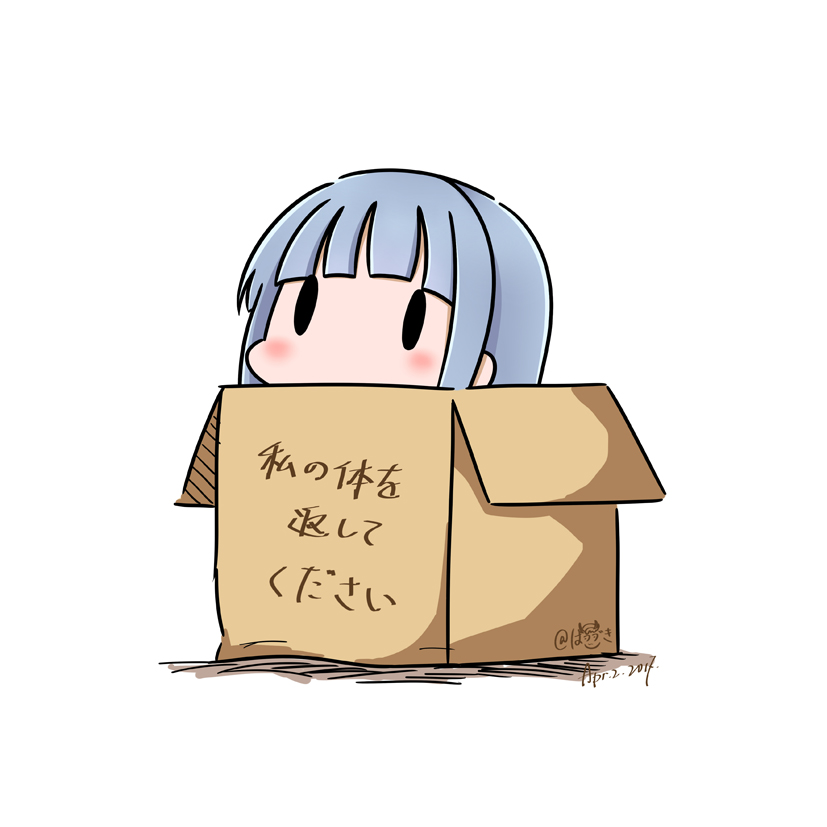 1girl 2017 box cardboard_box dated hatsukaze_(kantai_collection) hatsuzuki_527 in_box in_container kantai_collection light_blue_hair pixiv_username simple_background solid_oval_eyes solo translated white_background