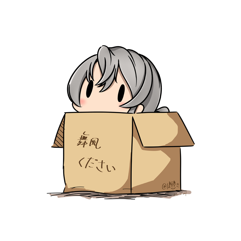 1girl 2017 box cardboard_box dated hatsuzuki_527 in_box in_container kantai_collection nowaki_(kantai_collection) pixiv_username silver_hair solid_oval_eyes solo translated white_background