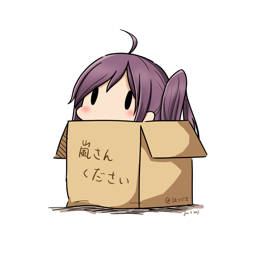 1girl 2017 ahoge artist_name asymmetrical_hair black_eyes blush box cardboard_box chibi dated hagikaze_(kantai_collection) hatsuzuki_527 in_box in_container kantai_collection long_hair peeking_out pixiv_username purple_hair side_ponytail simple_background solid_oval_eyes solo translated white_background