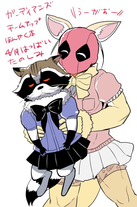2boys animal_ears bow clenched_teeth comic commentary_request cosplay deadpool fake_animal_ears fennec_(kemono_friends) fennec_(kemono_friends)_(cosplay) fox_ears fox_tail fur_trim gloves guardians_of_the_galaxy kemono_friends lifting_person marvel mask multiple_boys pleated_skirt puffy_short_sleeves puffy_sleeves raccoon raccoon_(kemono_friends) raccoon_(kemono_friends)_(cosplay) raccoon_ears raccoon_tail red_eyes rocket_raccoon short_sleeves skirt sweater tail tako_(plastic_protein) teeth thigh-highs translation_request unamused white_background