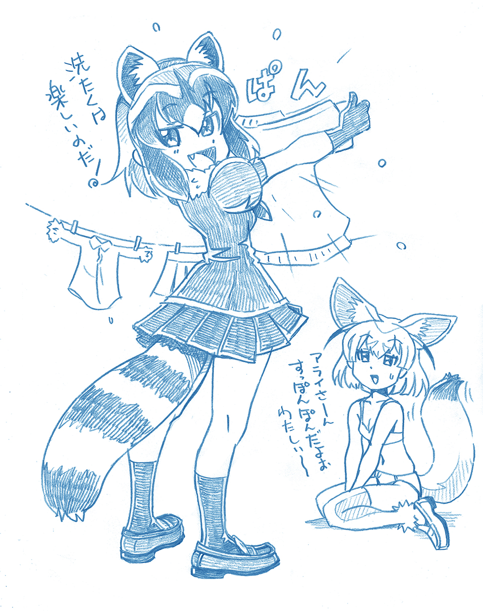 animal_ears bbb_(friskuser) between_legs bow bra clothes_pin clothes_removed clothesline comic commentary_request fang fennec_(kemono_friends) fox_ears fox_tail greyscale hand_between_legs highres holding_clothes kemono_friends kneeling long_hair long_sleeves looking_at_viewer looking_back monochrome open_mouth panties pleated_skirt raccoon_(kemono_friends) raccoon_ears raccoon_tail shirt shoes short_hair skirt smile socks sweatdrop sweater tail thigh-highs translated underwear v_arms white_background