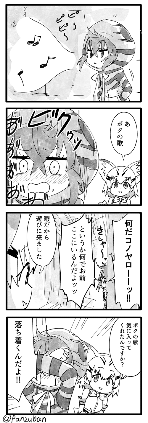 animal_ears blush cat_ears comic highres hood hoodie kemono_friends long_sleeves monochrome multiple_girls open_mouth panzuban ribbon sand_cat_(kemono_friends) short_hair translation_request tsuchinoko_(kemono_friends) whistling