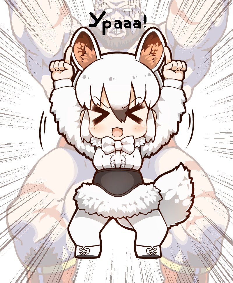 &gt;_&lt; 1boy 1girl animal_ears arms_up beard black_hair bow bowtie closed_eyes dress facial_hair frilled_dress frills gradient_hair kemono_friends long_sleeves looking_at_viewer mohawk multicolored_hair muscle no_pupils open_mouth pointing pointing_up russian southern_tamandua_(kemono_friends) street_fighter tamandua_ears tamandua_tail tanaka_kusao underbust white_hair wrestler wrestling_outfit zangief