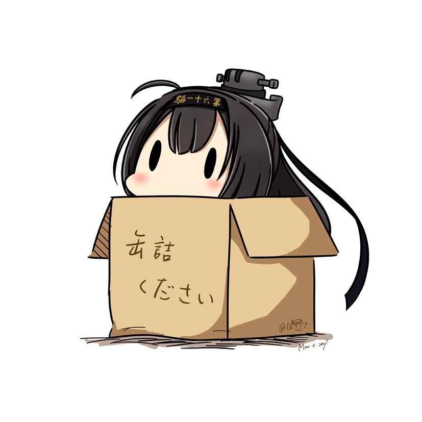 1girl 2017 akizuki_(kantai_collection) black_hair box cardboard_box clothes_writing dated hairband hatsuzuki_527 headband headgear in_box in_container kantai_collection ponytail simple_background solid_oval_eyes solo translated twitter_username white_background