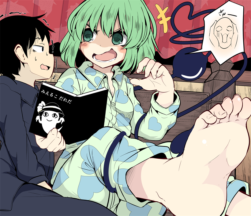 &lt;o&gt;_&lt;o&gt; +++ 1boy 1girl alternate_costume bangs barefoot bed black_eyes black_hair blush book bow breasts buttons cleavage commentary_request feet ghost green_eyes green_hair hat hat_bow heart heart_of_string heart_print holding holding_book komeiji_koishi lolimate long_sleeves looking_at_another no_hat no_headwear open_mouth parody profile scared short_hair sitting sleepwear small_breasts soles sweat third_eye toes touhou translated trembling